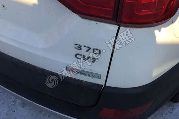 汽車之家