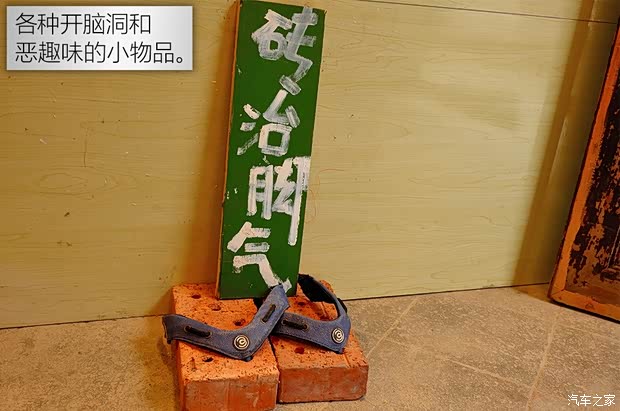 汽车之家