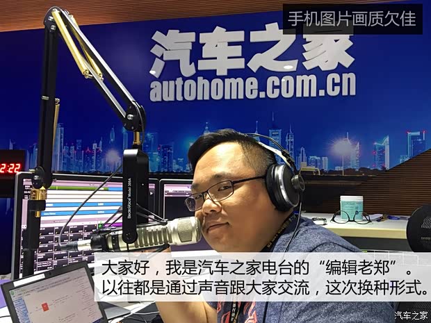 汽车之家