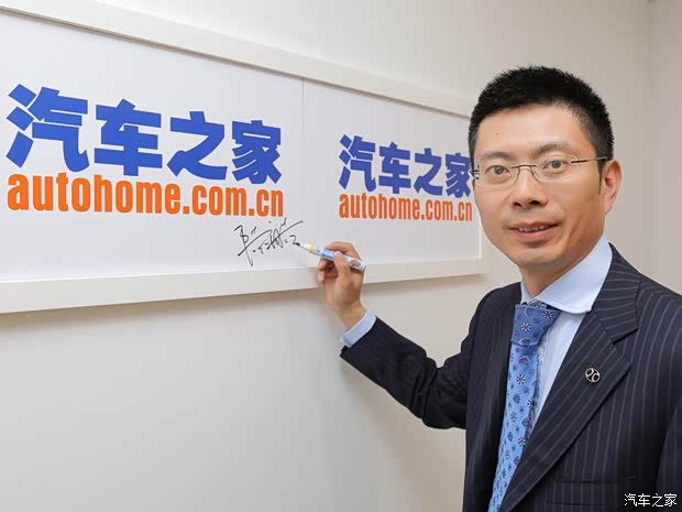 汽車之家