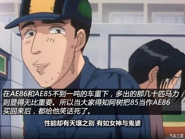 汽車之家