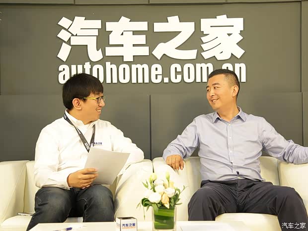 汽车之家