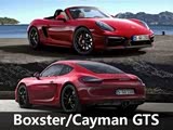 4׷ ʱBoxster/Cayman GTSͼ