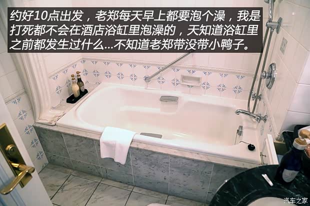 汽车之家