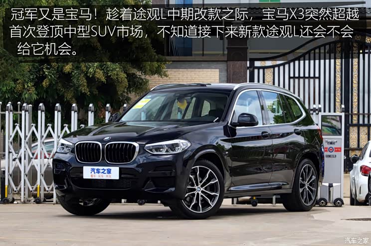 图观车市| 6月新车上险销量排行榜点评