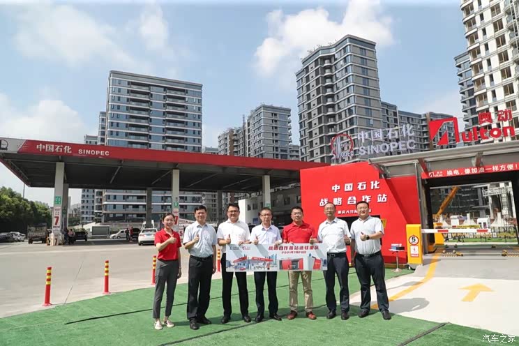 合作换电站落地 中石化与奥动再签协议