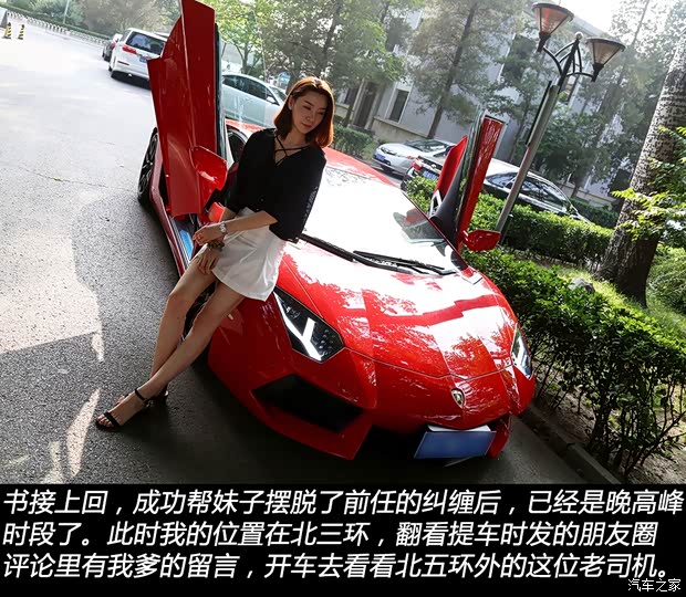 汽车之家
