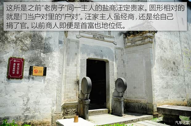 汽车之家