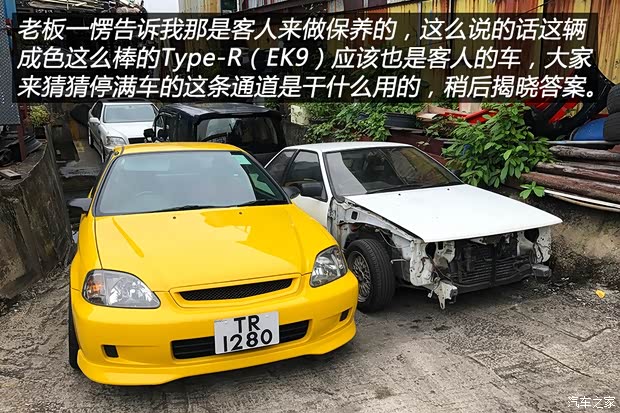 汽車之家
