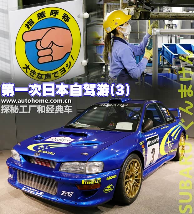 汽車之家