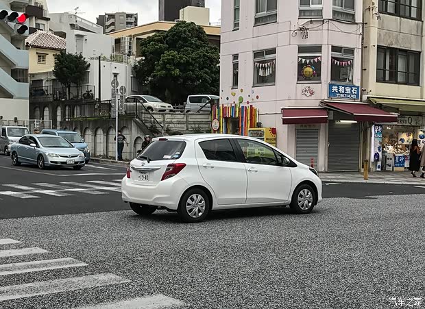 汽車之家