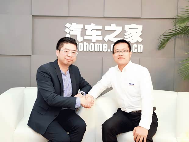 汽车之家