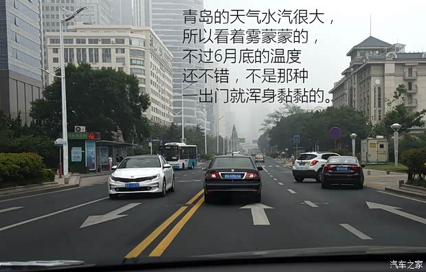 汽車之家