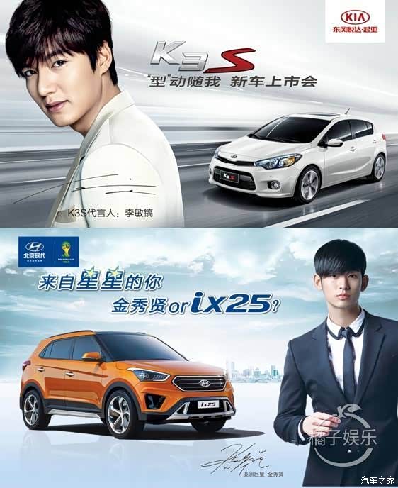 现代起亚为何在中国市场遭冷落？