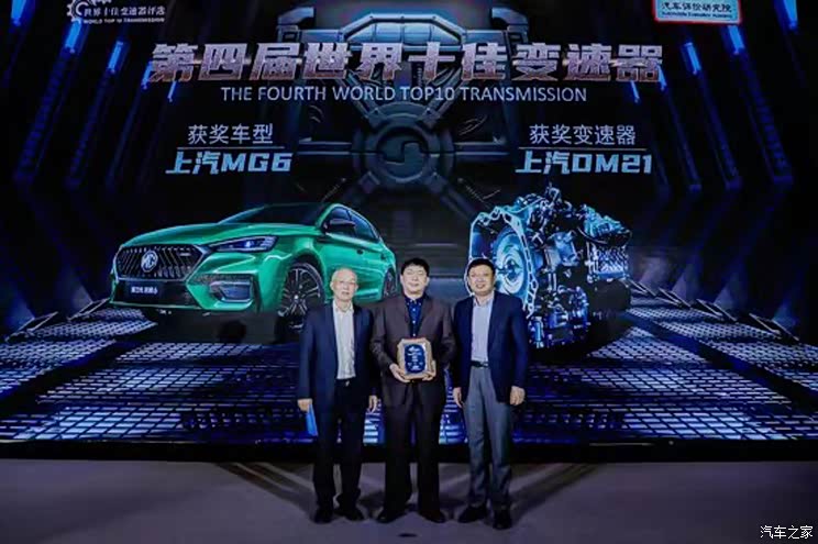 同比增长115% 名爵2021上半年全球销量