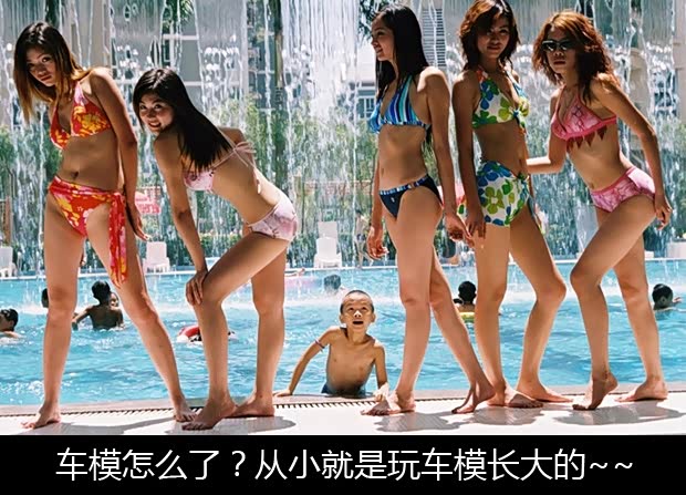 汽車之家