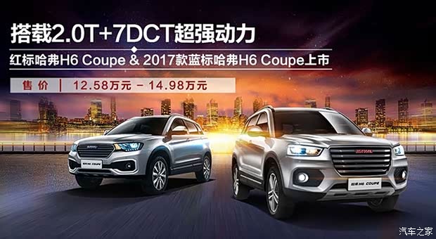 汽车之家