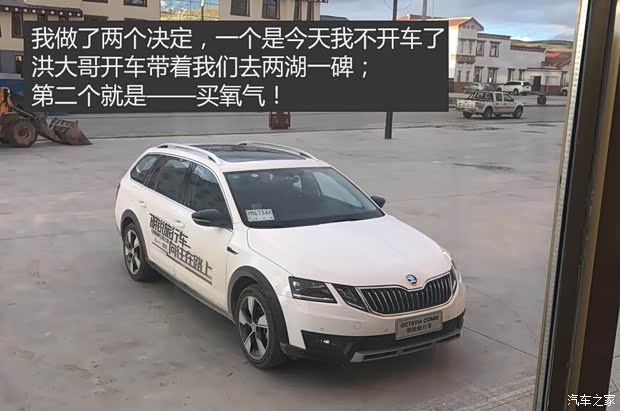 汽車之家