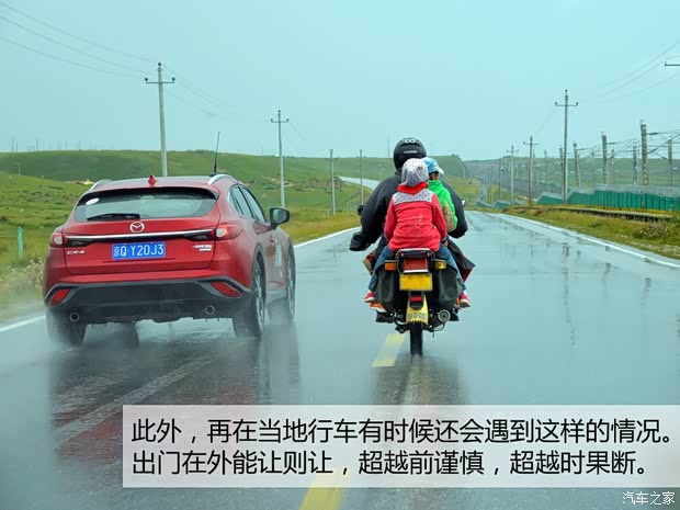 汽车之家