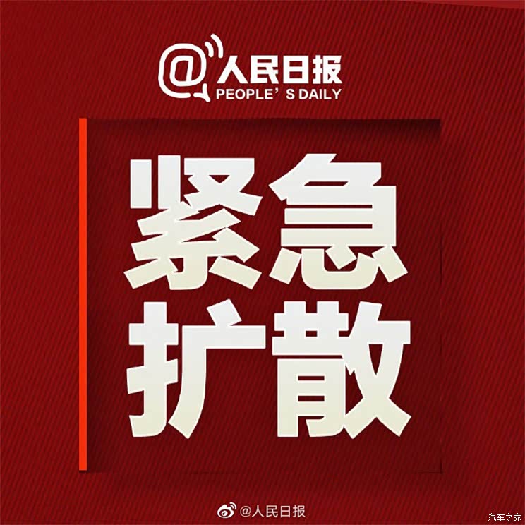 卫辉市政府:部分区域群众立即撤离