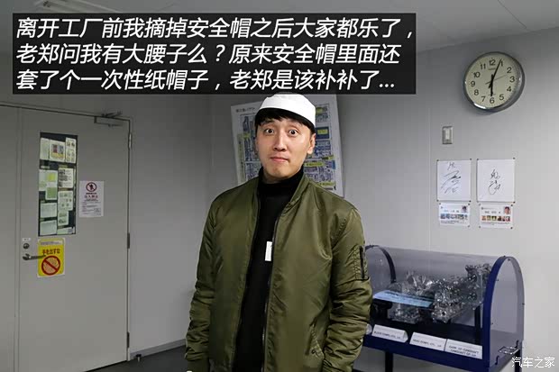 汽车之家