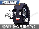 Ϊʲô�Ǻ�ɫ�ģ���̥����ɫ����������