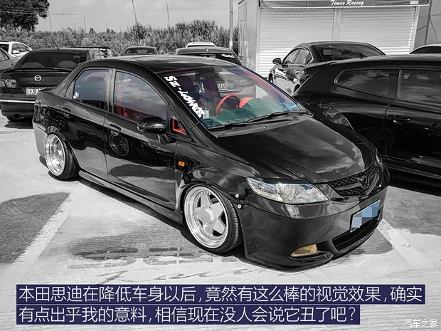 汽車之家