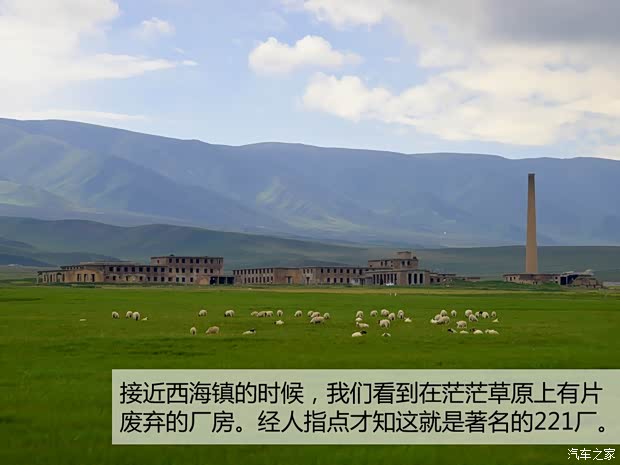 汽车之家