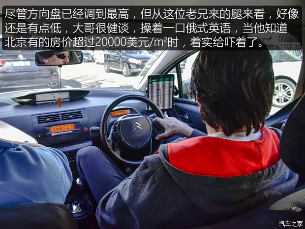 汽车之家
