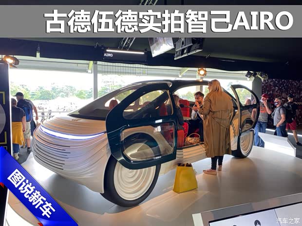 汽車之家