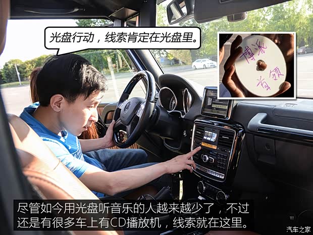 汽車之家