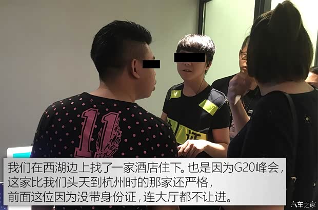 汽车之家