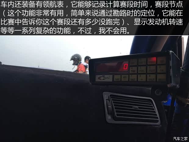 汽车之家