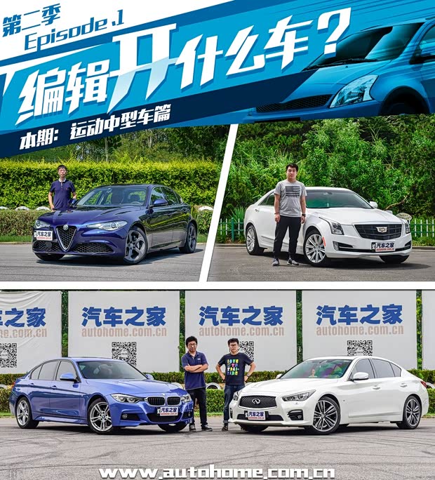 汽车之家