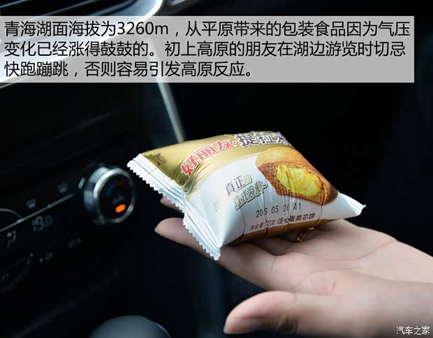 汽车之家
