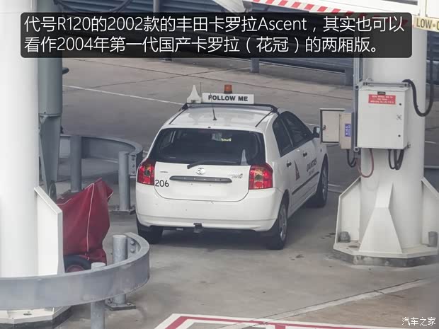 汽车之家