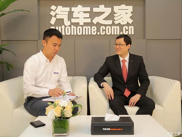 汽车之家