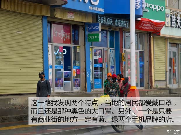 汽车之家