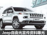 úܷḻ Jeepɹع