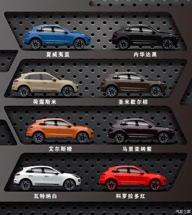 汽车之家