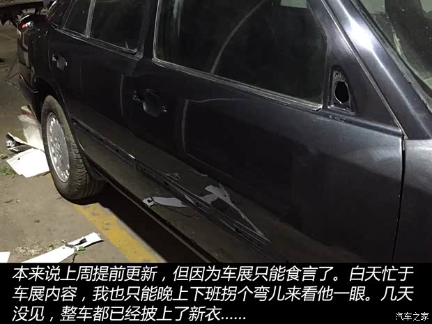 汽車之家