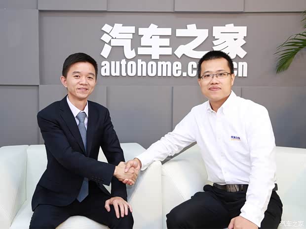 汽车之家