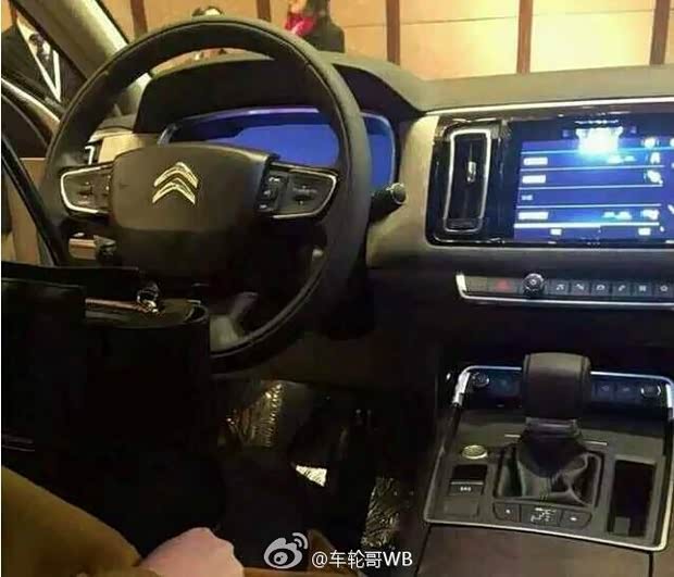 汽車之家