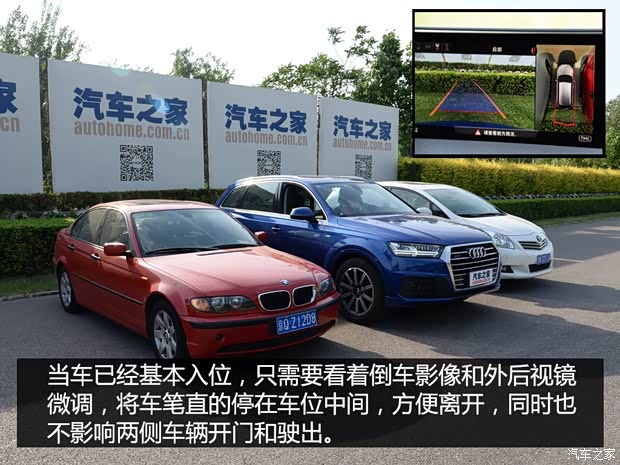 汽车之家