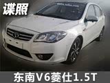Ԥ8.5 V61.5Tع