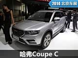 2014չCoupe Cʽ
