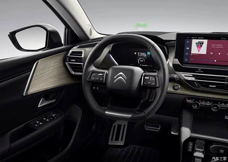 8月9日开启预售 凡尔赛C5 X配置曝光