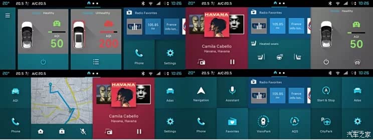 8月9日开启预售 凡尔赛C5 X配置曝光