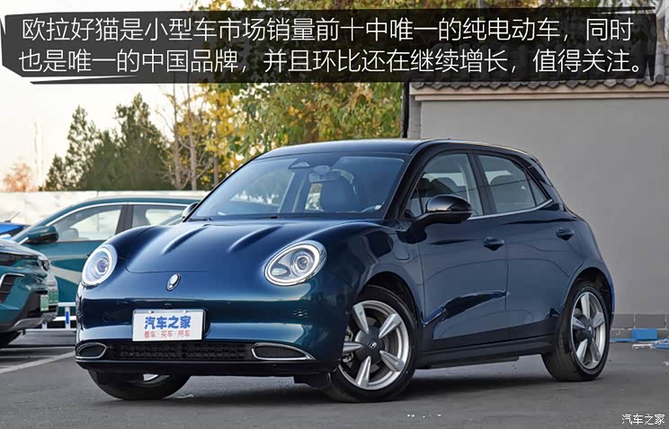 图观车市| 6月新车上险销量排行榜点评