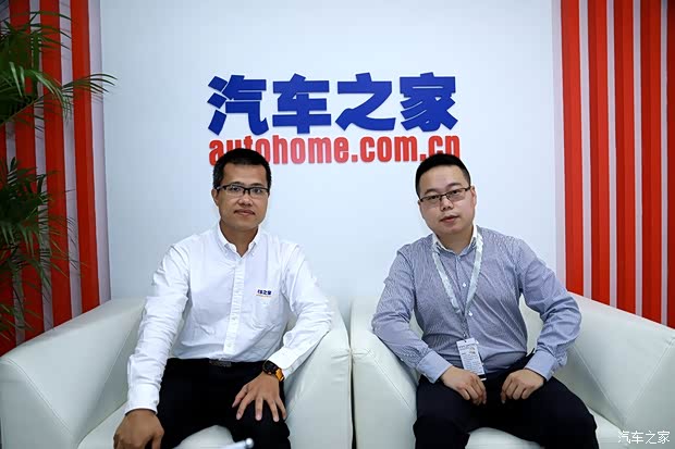 汽车之家